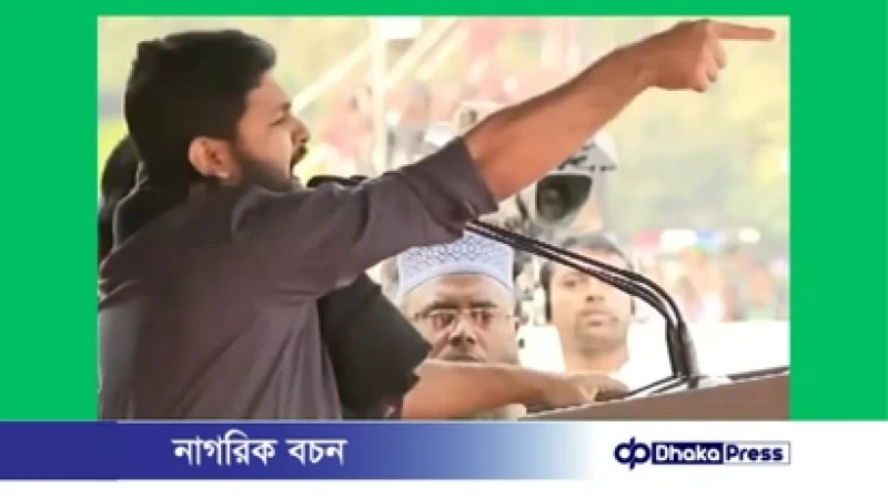 ওসমান হাদির জানাজা শেষে শাহবাগে জনসমাগমের আহ্বান