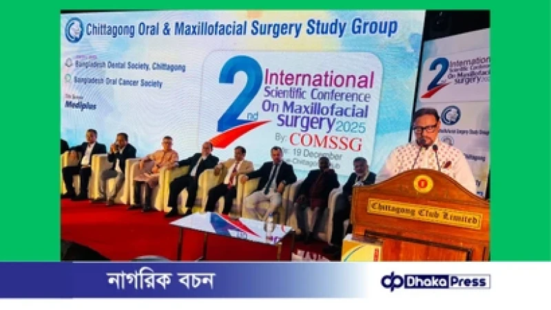 চট্টগ্রামে হবে পূর্ণাঙ্গ ডেন্টাল কলেজ ও হাসপাতাল: মেয়র ডা. শাহাদাত হোসেন