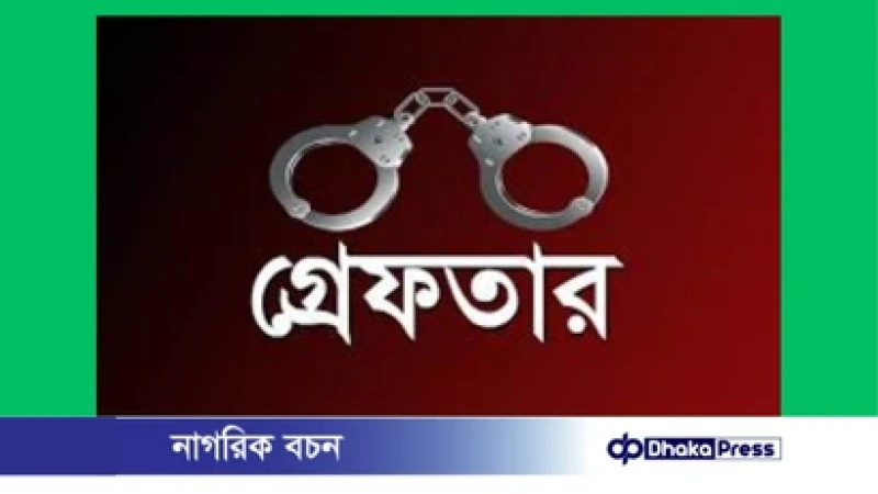 অপারেশন ডেভিল হান্ট ফেজ–২: ৮ দিনে সারাদেশে গ্রেফতার ৬,৫১৮