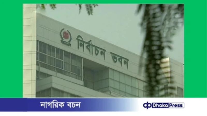 আজ বিকেলে ‘ভোটের গাড়ি’র উদ্বোধন