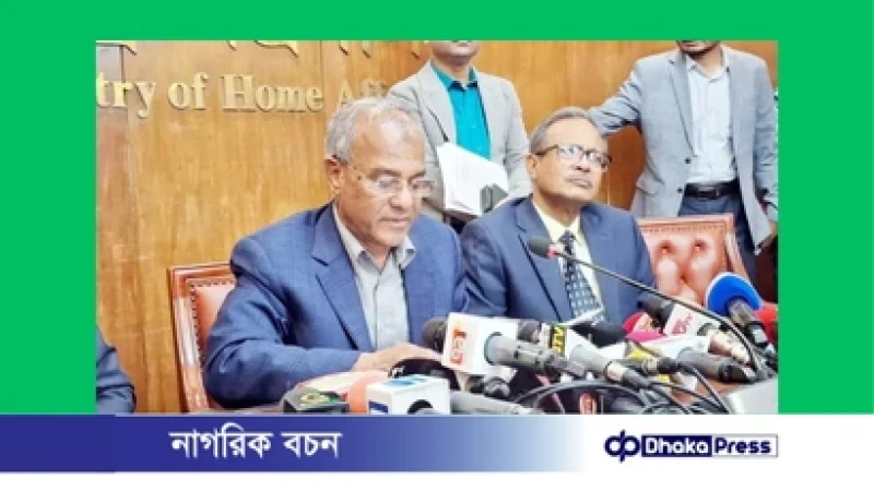 নিরাপত্তা ঝুঁকিতে থাকা ২০ জনকে গানম্যান দেওয়া হয়েছে: স্বরাষ্ট্র উপদেষ্টা