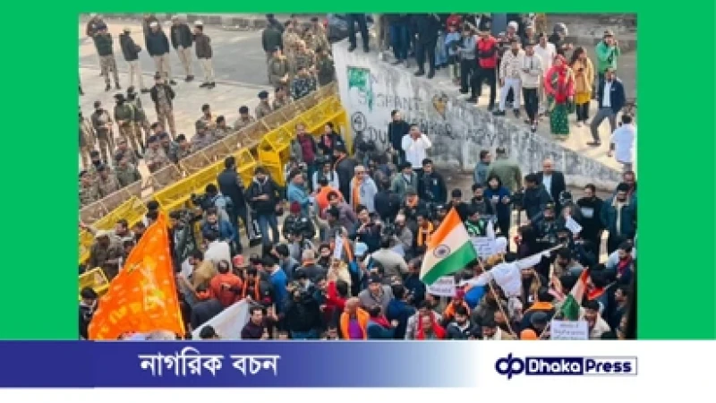নয়াদিল্লিতে বাংলাদেশ হাইকমিশনের বাইরে বিক্ষোভ ও সংঘর্ষ