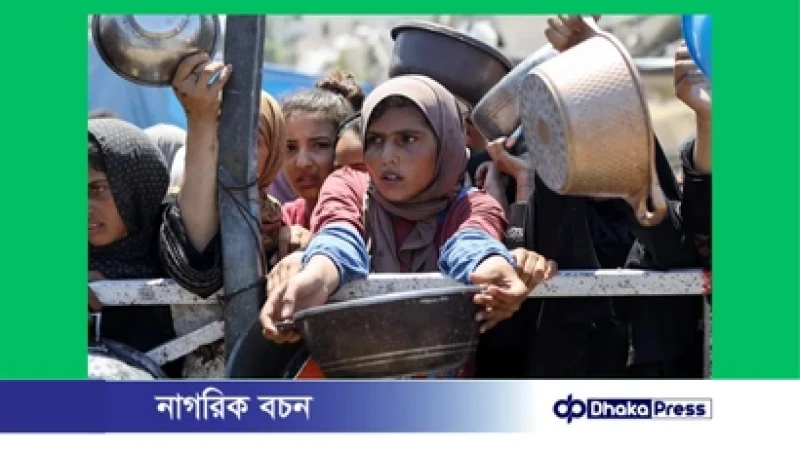 গাজার ১৬ লাখ মানুষ তীব্র খাদ্য নিরাপত্তাহীনতায়: বিশ্ব স্বাস্থ্য সংস্থা সতর্ক