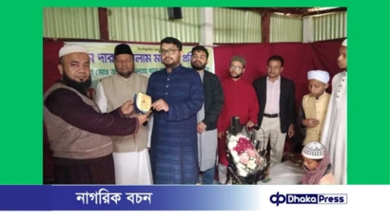খান দারুস সালাম মাদ্রাসার প্রতিষ্ঠাতা জাফর উল্যাহ খানকে সংবর্ধনা