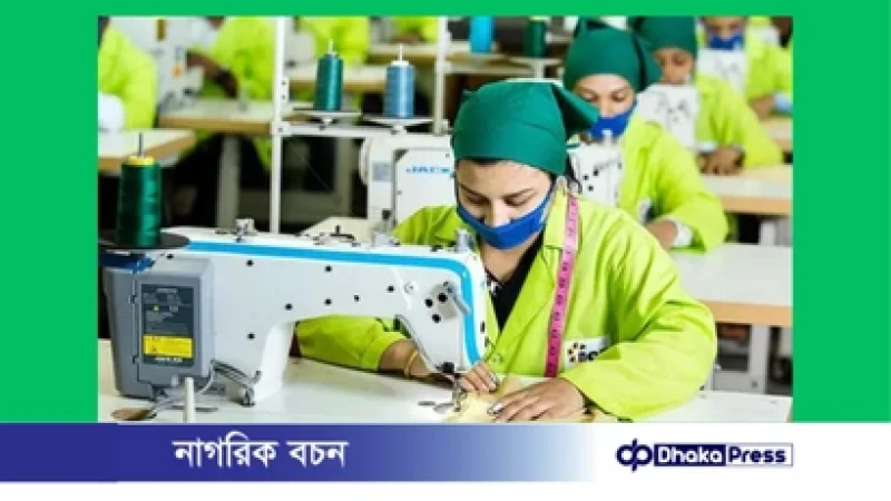 পোশাক কারখানায় এক দিনের ছুটি ঘোষণা