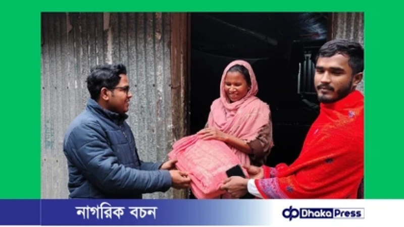 মাদারগঞ্জে স্বেচ্ছাসেবী ও মানবাধিকার সংগঠনের উদ্যোগে শীতবস্ত্র বিতরণ