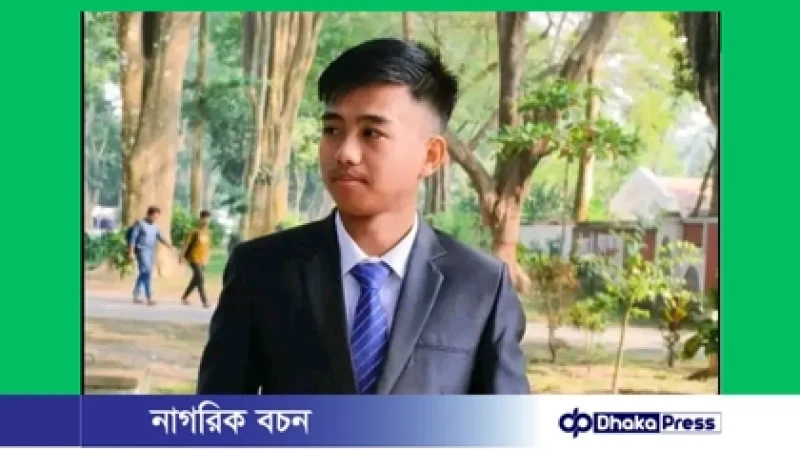 দুর্ঘটনায় গুরুতর আহত রাবি শিক্ষার্থী উৎস চাকমা, মানবিক সহায়তার আকুতি