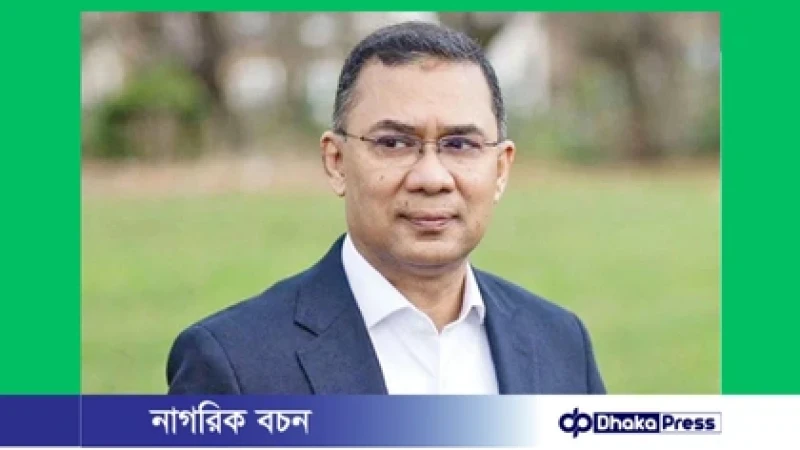 ১৯ বছর পর বগুড়া সফরে যাচ্ছেন তারেক রহমান