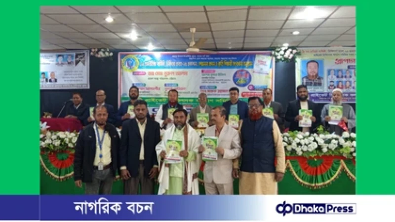 চট্টগ্রামে প্রাচিকসের ২৯তম প্রতিষ্ঠাবার্ষিকী উদযাপন ‘চিকিৎসা প্রবাহ’ উন্মোচন, কৃতি শিক্ষার্থী ও গুণীজন সংবর্ধনা