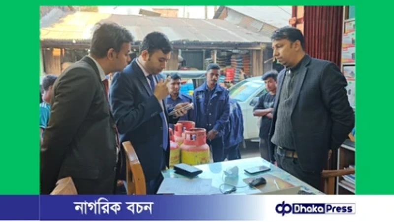 খাগড়াছড়িতে অতিরিক্ত দামে এলপিজি গ্যাস বিক্রি, প্রতিষ্ঠানকে জরিমানা