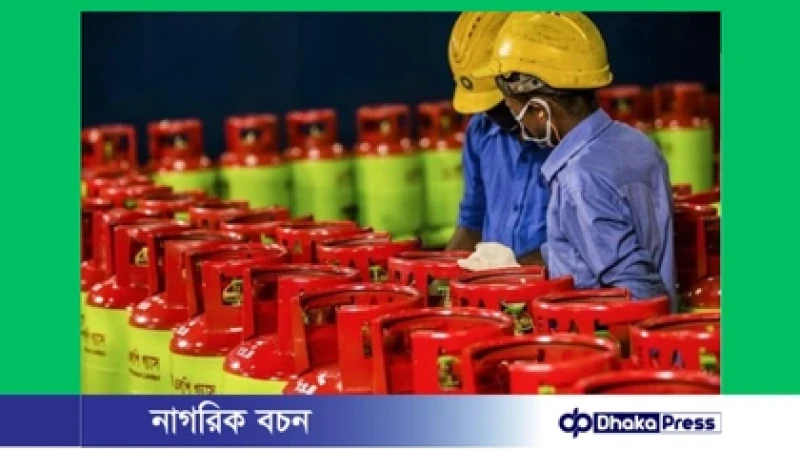 এলপিজিতে ভ্যাট কমানোর সুপারিশ জ্বালানি মন্ত্রণালয়ের