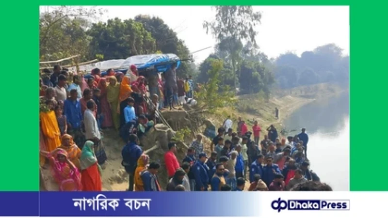 দিনাজপুরে নদী থেকে দুই যুবকের মরদেহ উদ্ধার