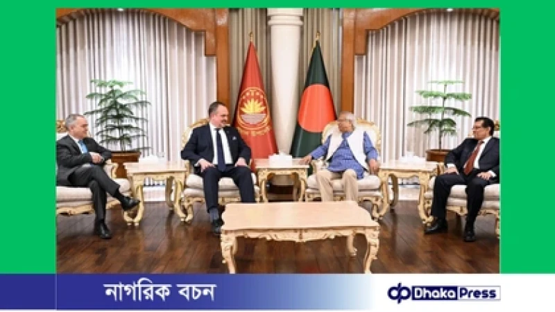 ভবিষ্যৎ নির্বাচনের মানদণ্ড স্থাপন করবে ১২ ফেব্রুয়ারির ভোট: মার্কিন রাষ্ট্রদূতকে প্রধান উপদেষ্টা