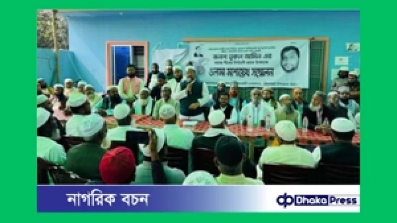 হাতিয়ায় ১০ দলীয় ঐক্য জোটের আনুষ্ঠানিক নির্বাচনী প্রচারণা শুরু