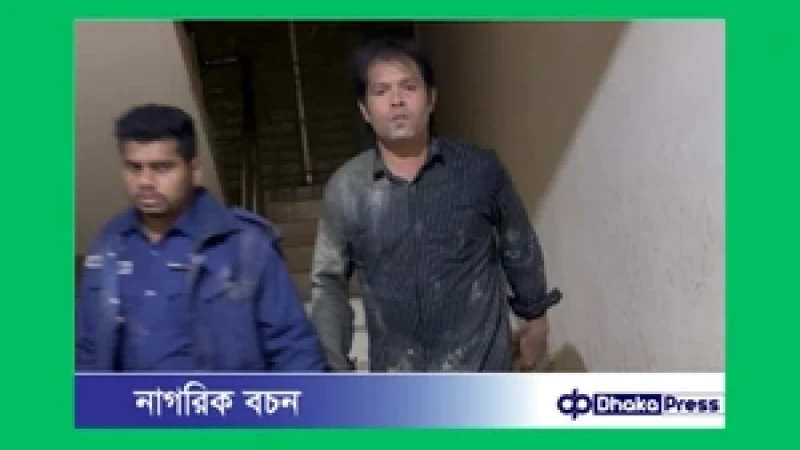 কোনাখালী ইউপি চেয়ারম্যান দিদারুল হক সিকদারকে গ্রেফতার