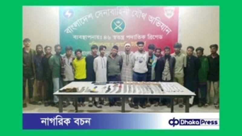 রায়েরবাজারে সেনা অভিযান: দেশীয় অস্ত্র ও মাদকসহ ১৮ গ্রেফতার