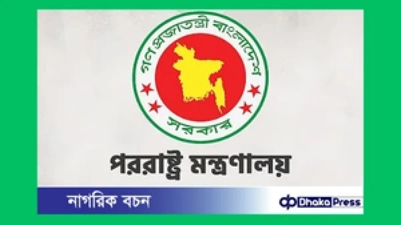 নির্বাচনকে কেন্দ্র করে সহিংসতার দায় আওয়ামী লীগের ওপর বর্তাবে: অন্তর্বর্তী সরকার