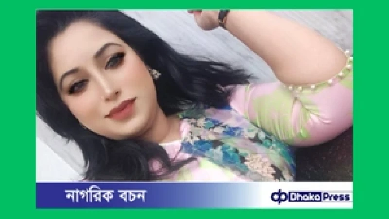 মডেল অভিনেত্রী নাহার কনার অভিনয়যাত্রা: নাটক, সিনেমা ও বিজ্ঞাপনে সক্রিয় উপস্থিতি