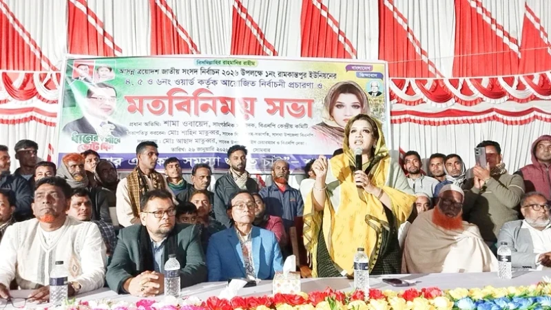 বিএনপি প্রতিহিংসার রাজনীতি করে না: শামা ওবায়েদ