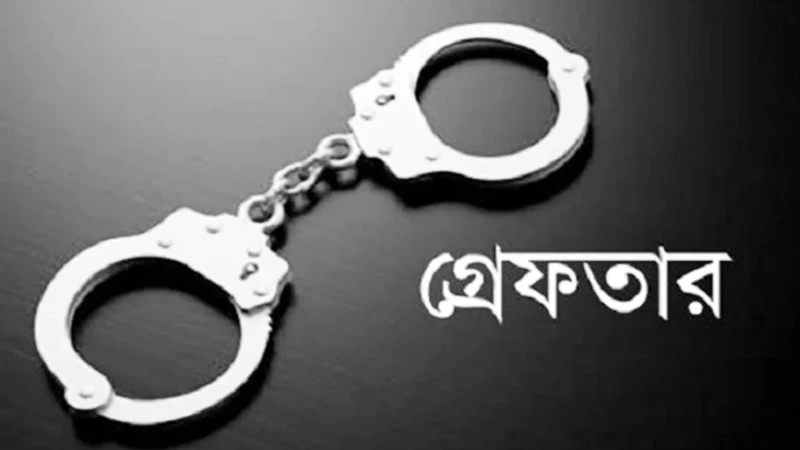 র‍্যাব সদস্য হত্যা মামলায় জঙ্গল সলিমপুরের আরও দুই আসামি গ্রেপ্তার