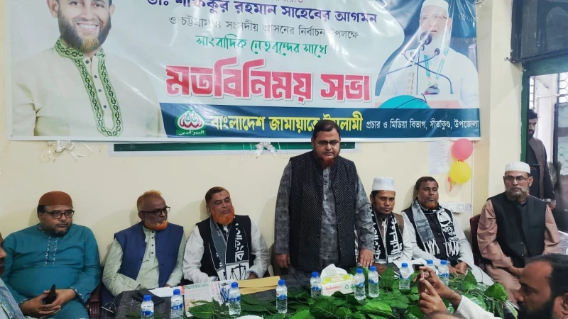 বিএনপি প্রার্থীর ১৭শ’ কোটি টাকার ঋণ নিয়ে প্রশ্ন তুলল জামায়াত