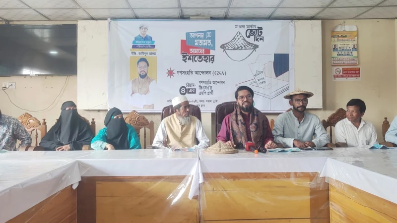 সীতাকুণ্ড প্রেসক্লাবে মতবিনিময়ে ইঞ্জি. জাহিদুল আলম নির্বাচিত হলে অবহেলিত মানুষের উন্নয়নে কাজ করার অঙ্গীকার