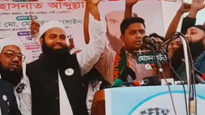 ভোটকেন্দ্র দখলের হুঁশিয়ারি দিয়ে বক্তব্য: ১১ দলীয় জোটের জনসভায় হাসনাত আব্দুল্লাহ