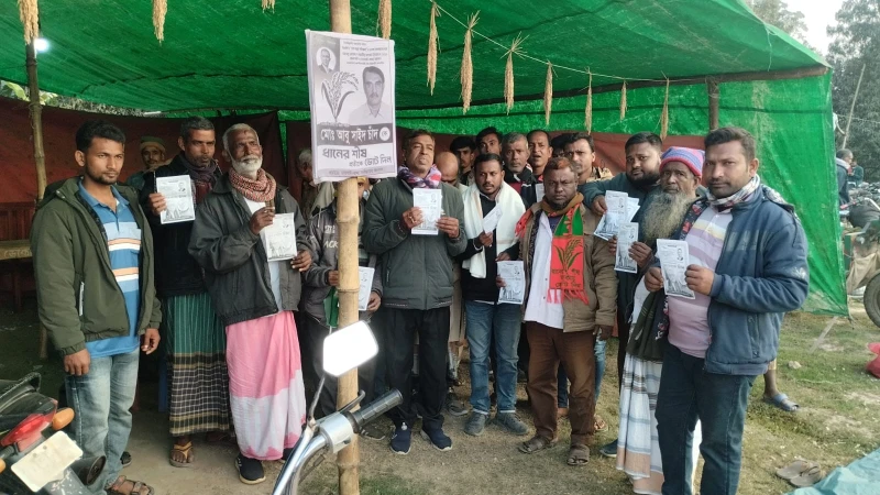 রাজশাহী-৬ আসনে ধানের শীষের পক্ষে জিসাসের গণমিছিল ও সংক্ষিপ্ত সমাবেশ