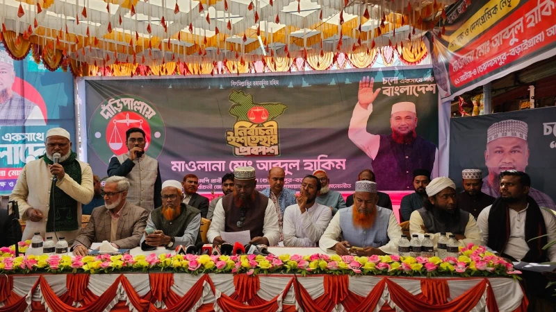 বড়াইগ্রামে জামায়াত প্রার্থীর ‘পরিবর্তনের ইশতেহার’ ঘোষণা