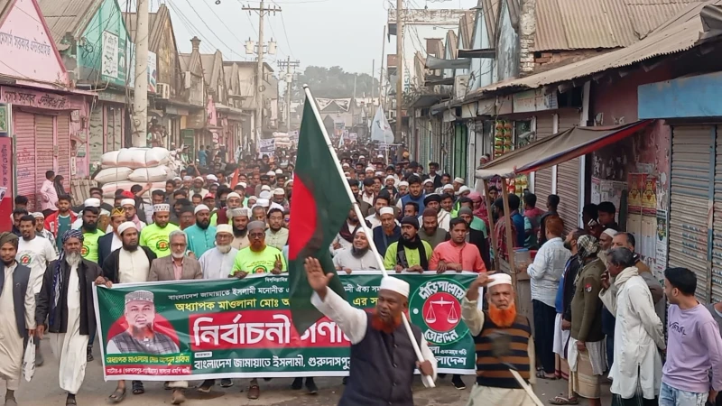 গুরুদাসপুরে জামায়াতের গণমিছিলে জনসমাগম, নির্বাচনী মাঠে বাড়ল উত্তাপ