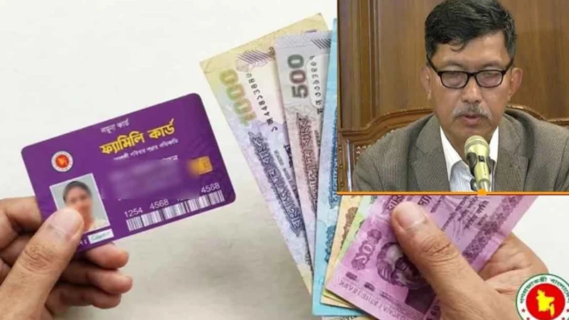 সর্বপ্রথম কোন উপজেলা পাবে ফ্যামিলি কার্ড, জানালেন মন্ত্রী