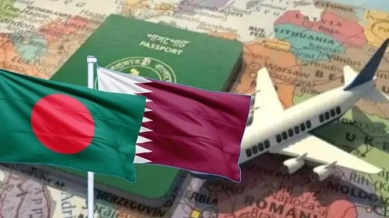 যুদ্ধের মাঝেই বাংলাদেশিদের বড় সুখবর দিল কাতার