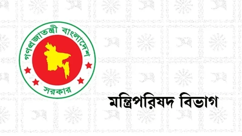 ৮ প্রতিমন্ত্রীর দপ্তর পুনর্বণ্টন