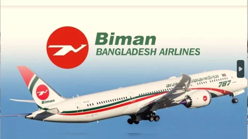 স্থগিত হওয়া মধ্যপ্রাচ্যের ফ্লাইটে রিফান্ড ও রি-বুকিং সুবিধা দিচ্ছে বিমান