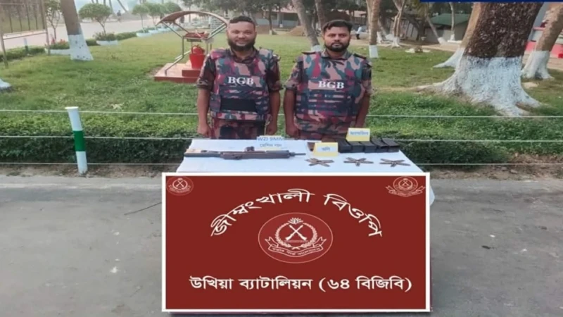 টেকনাফের ঝিমংখালীতে কেওড়া বাগান থেকে এসএমজি, বুলেট ও ম্যাগাজিন উদ্ধার