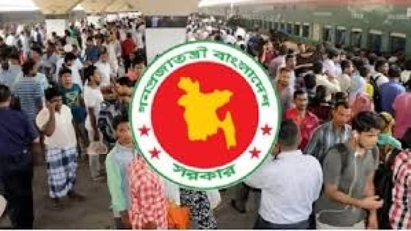 ঈদুল ফিতরে টানা ৭ দিনের ছুটি ঘোষণা