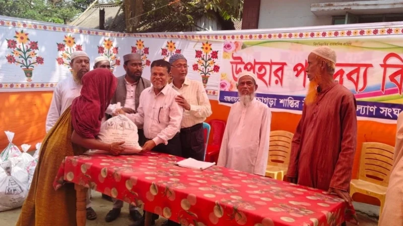 মুরাদনগরে অসচ্ছলদের মাঝে উপহার সামগ্রী বিতরণ