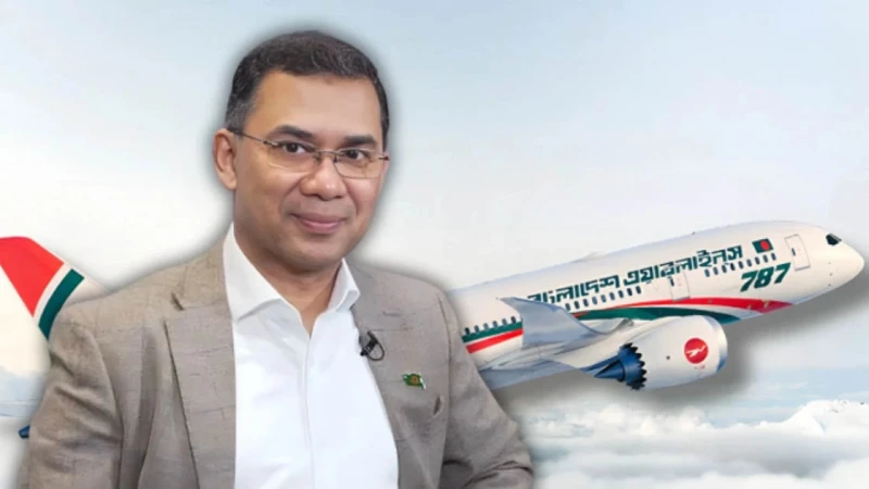 তারেক রহমানকে বহনকারী ভিভিআইপি বিমানে গুরুতর ত্রুটি, তদন্তে চাঞ্চল্যকর তথ্য