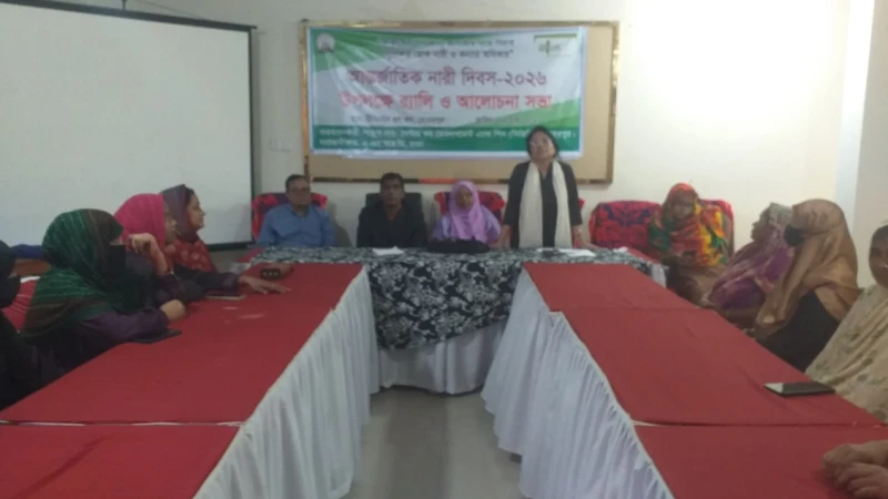 মেহেরপুরে আন্তর্জাতিক নারী দিবস উদযাপন