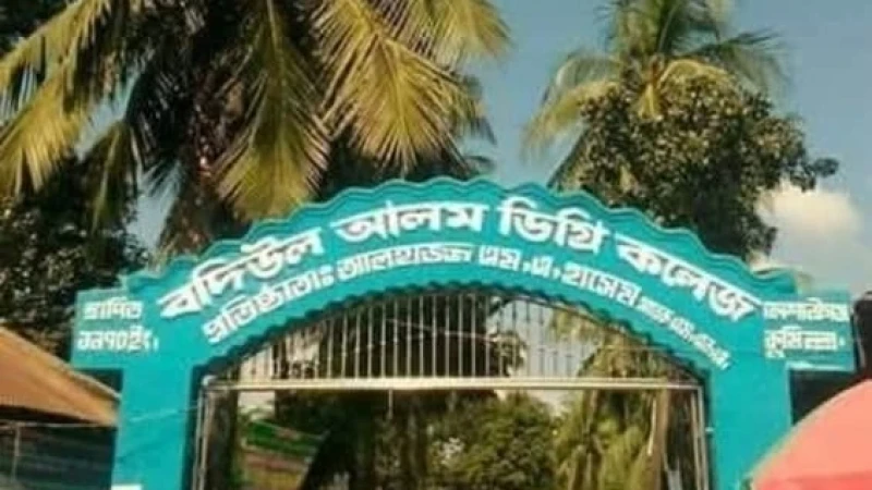 ম্যানেজিং কমিটি নির্বাচন ঘিরে ৯ লাখ টাকার লেনদেনের অভিযোগ, চাপের মুখে পুনঃনির্বাচনের ঘোষণা