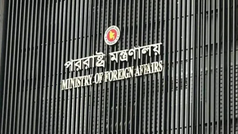 প্রত্যাহার করে ঢাকায় আনা হলো পাঁচ রাষ্ট্রদূত