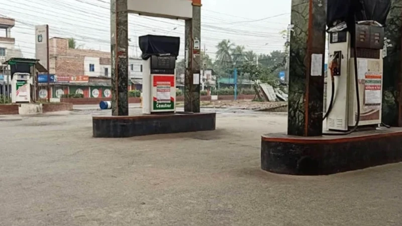 তেলের ডিপোতে সেনা মোতায়েনের প্রস্তাব, ফিলিং স্টেশনে পুলিশ টহল জোরদারের অনুরোধ