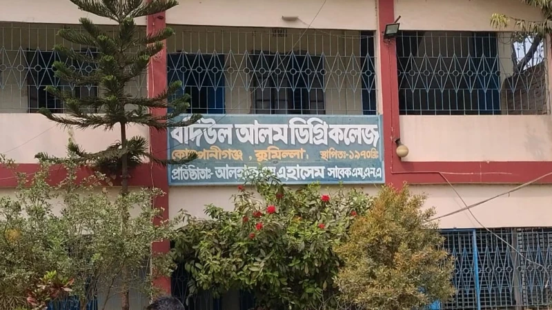 চাপের মুখে দুই যুগ পর ম্যানেজিং কমিটির নির্বাচন সিন্ডিকেটের কারণে ২৪ বছর হয়নি কোনো নির্বাচন