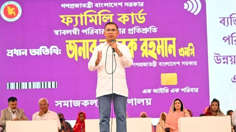 নারীর ক্ষমতায়ন ছাড়া দেশের উন্নয়ন সম্ভব নয়: প্রধানমন্ত্রী