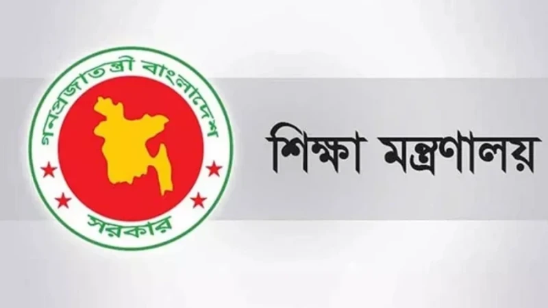 ম্যানেজিং কমিটির সভাপতি হতে আর লাগবে না শিক্ষাগত যোগ্যতা