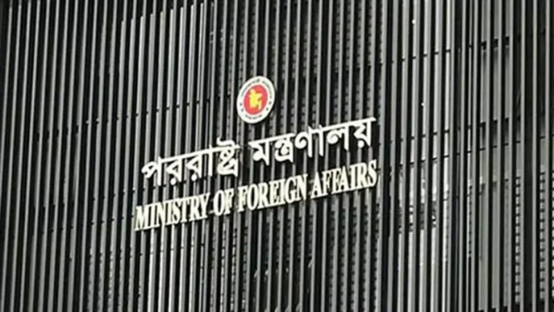 উপদেষ্টা পদে সুপারিশের চিঠি: যা জানাল পররাষ্ট্র মন্ত্রণালয়