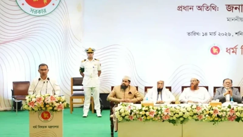 ভোটের কালি মোছার আগেই প্রতিশ্রুতি বাস্তবায়ন শুরু করেছি: তারেক রহমান