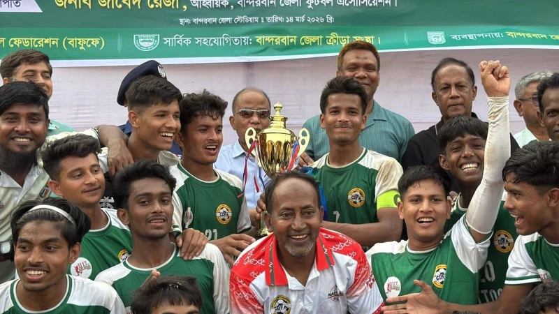 বান্দরবানে অনূর্ধ্ব-১৭ জাতীয় ফুটবল চ্যাম্পিয়নশিপের কর্ণফুলী অঞ্চলের ফাইনাল ও পুরস্কার বিতরণ