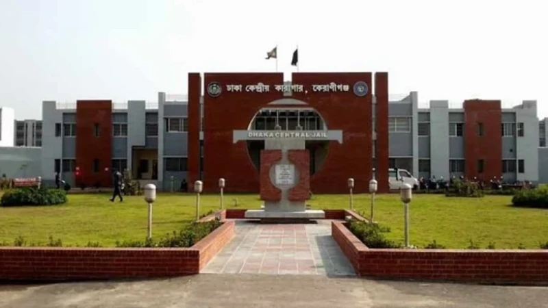 ঈদে পাঁচ কয়েদির সাজা মওকুফ