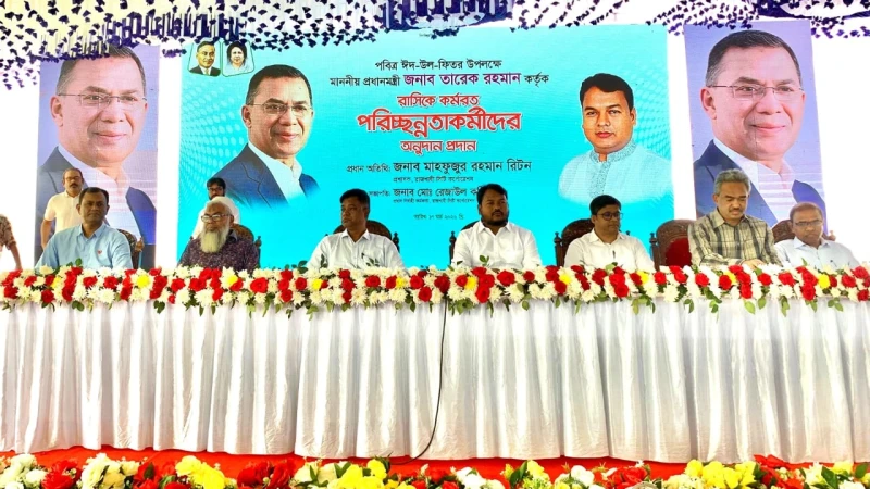 রাসিকে পরিচ্ছন্নকর্মীদের মাঝে তারেক রহমানের পক্ষ থেকে ঈদ উপহার বিতরণ